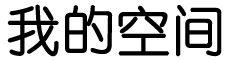 泰顺县娱乐网